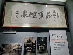 -烟台市博物馆