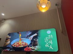 -田波泡椒牛蛙(巴丽新地店)