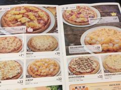 -萨莉亚意式餐厅(杭州西溪龙湖天街店)