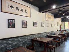 -化三驴肉汤馆老店