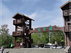 -绿堤公园