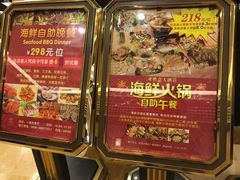 -三亚胜意海景酒店·海鲜自助餐厅(三亚湾路店)