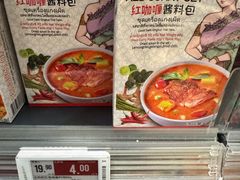 -Olé精品超市(前海壹方城店)
