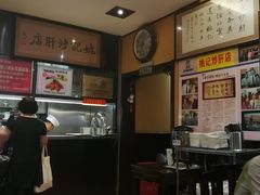 -姚记炒肝店(簋街店)
