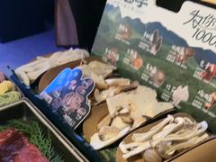 -芸山季·云南山珍菌火锅(人民广场来福士店)