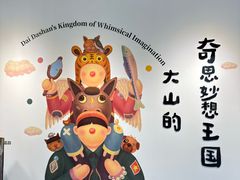 -辰熙ACX星海艺术中心