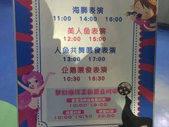 -梦幻海洋王国(吾悦广场张家港店)