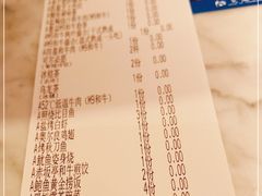 -赤坂亭M9和牛烧肉(世博源店)