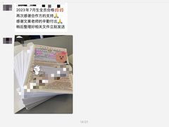-帝京日语(春熙路旗舰校区)
