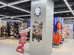 -迪卡侬(高新万达店)