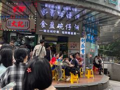 -食盈碗仔翅(星玺广场店)