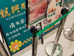 -老鼎丰(靖宇街总店)