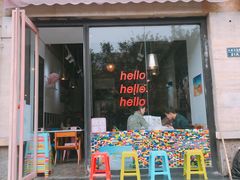 门面-欧巴来了韩式料理