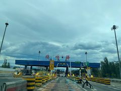 -鸡鸣驿古城