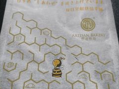 -匠造烘焙(联洋店)