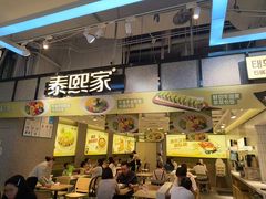 -泰熙家(汉神店)