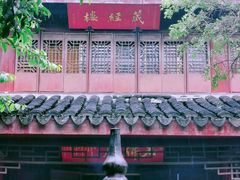 -司徒庙