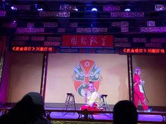 -盖碗儿梨园·变脸吐火·川剧(天府广场店)