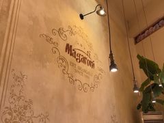 -玛格萝妮比萨屋(陆家浜路店)