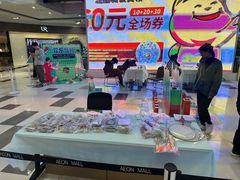 -鑫嘉汇购物中心