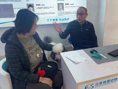 -北京观赏动物医院·24小时大型综合·猫专科·异宠专科