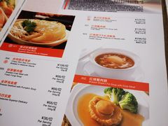菜单-新加坡珍宝海鲜JUMBO Seafood(西安skp店)