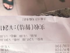 -新合益乡村农庄