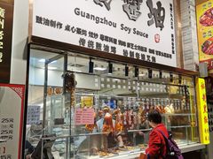 门面-老廣食堂(区庄店)