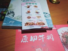 -绿茵阁西餐厅(中央广场店)