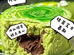 -好利来(太阳宫店)