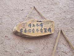 -百年老茶馆