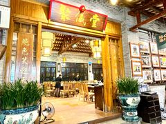 -猪肉婆私房菜(容桂总店)