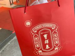 -曹祥泰(解放路店)