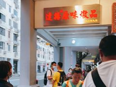 -達揚原味燉品(文明路店)