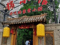 -锦小馆(安贞店)