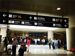 -麦当劳(萧山国际机场T3航站楼店)