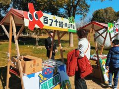 -绍兴鉴湖君澜大酒店