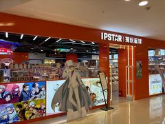-大悦城(沈阳中街店)