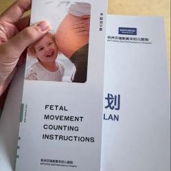 -杭州贝瑞斯美华妇儿医院·早孕·产检·儿科