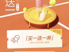 -喜茶(广州荔湾领展广场店)