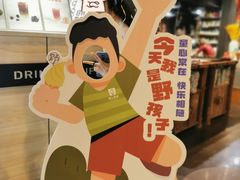 -野人牧坊Gelato(天津南开大悦城店)