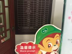 -太湖源风景区