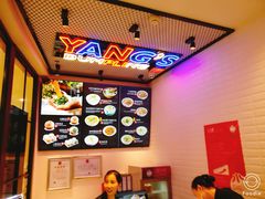 -小杨生煎(周浦万达店)