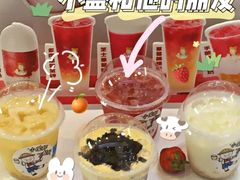 -沪上阿姨·精选茶饮(步步高新天地店)