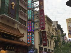 -南京路步行街