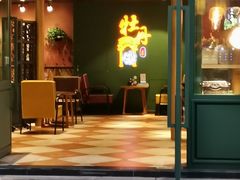 门面-牡丹弄·咖啡馆·酒馆(红坊里店)