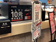 -肯德基(津滨店)