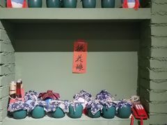 -青梅竹酒