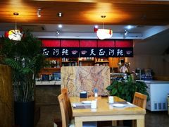 -天正河鲀·河豚亭(大连店)