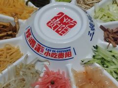 -怪噜范·老贵阳街头名小吃(汇金星力城店)